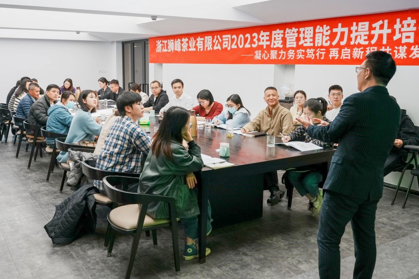 凝心聚力務(wù)實(shí)篤行 再啟新程共謀發(fā)展丨浙茶集團(tuán)獅峰公司舉辦2023年度管理能力提升培訓(xùn)班